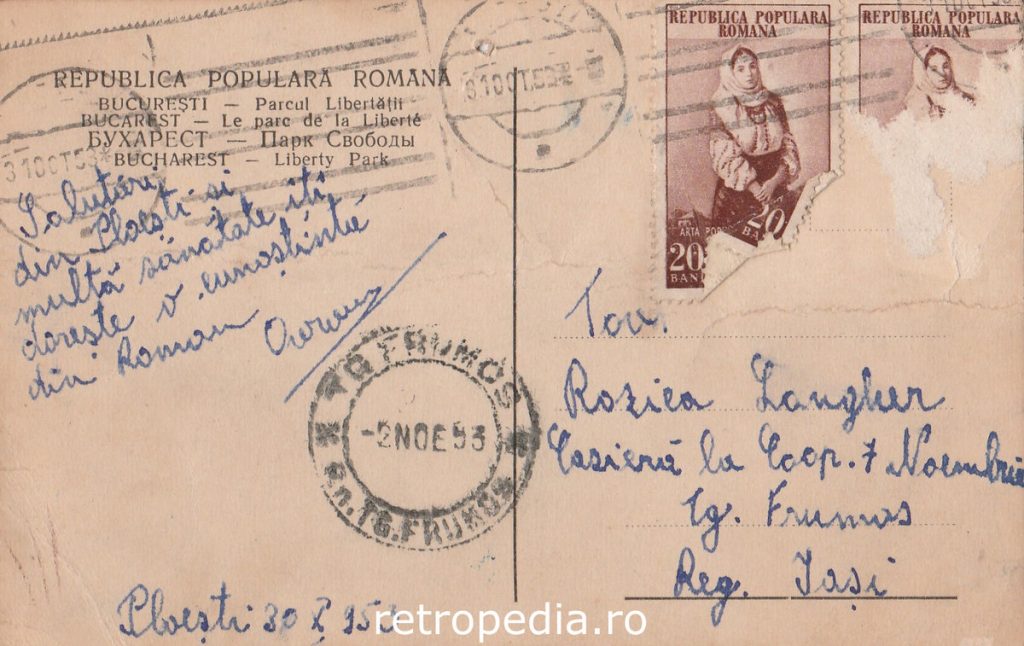 Verso carte poștală 1953 cu timbru RPR 20 bani și ștampilă Târgu Frumos