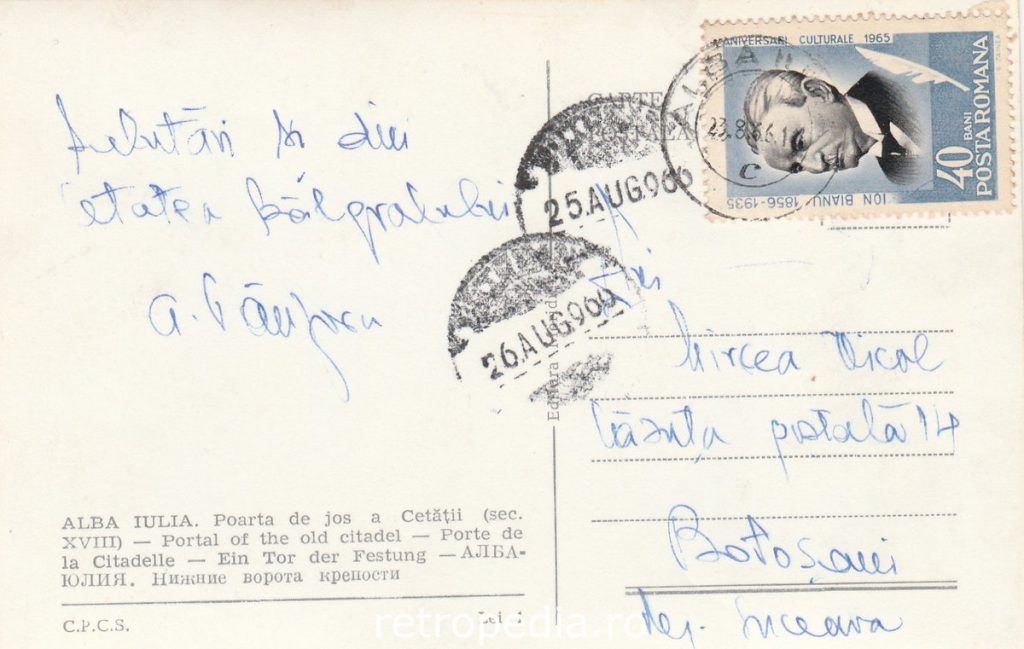 Poarta a III-a Cetatea Alba Carolina Alba Iulia 1966 fotografie alb-negru verso
