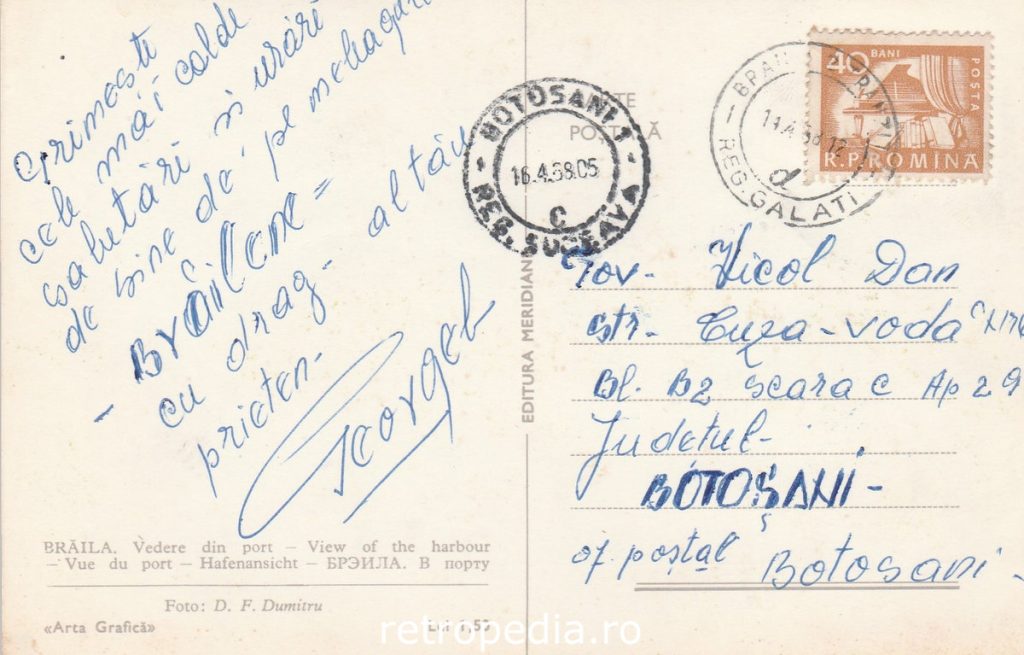 Portul Brăila în anul 1958 nave de pasageri și pontoane din epoca R.P.R., verso