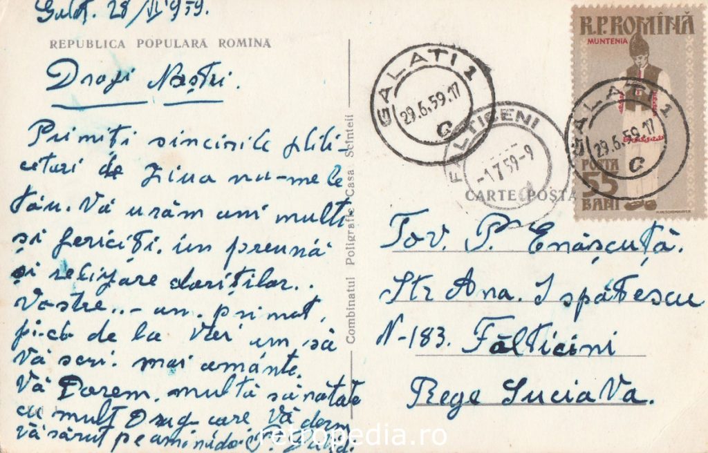 Clădirea monumentală a Sfatului Popular Orășenesc din Galați în anul 1959, verso
