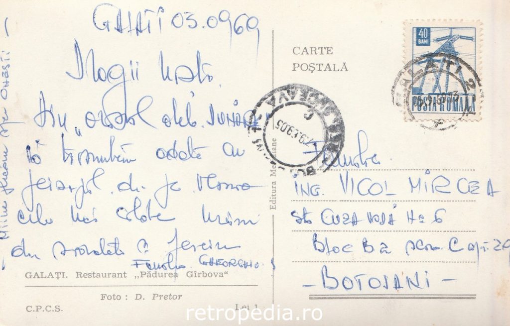 Terasa retro a restaurantului din Pădurea Gârboavele de lângă Galați în anul 1960, verso