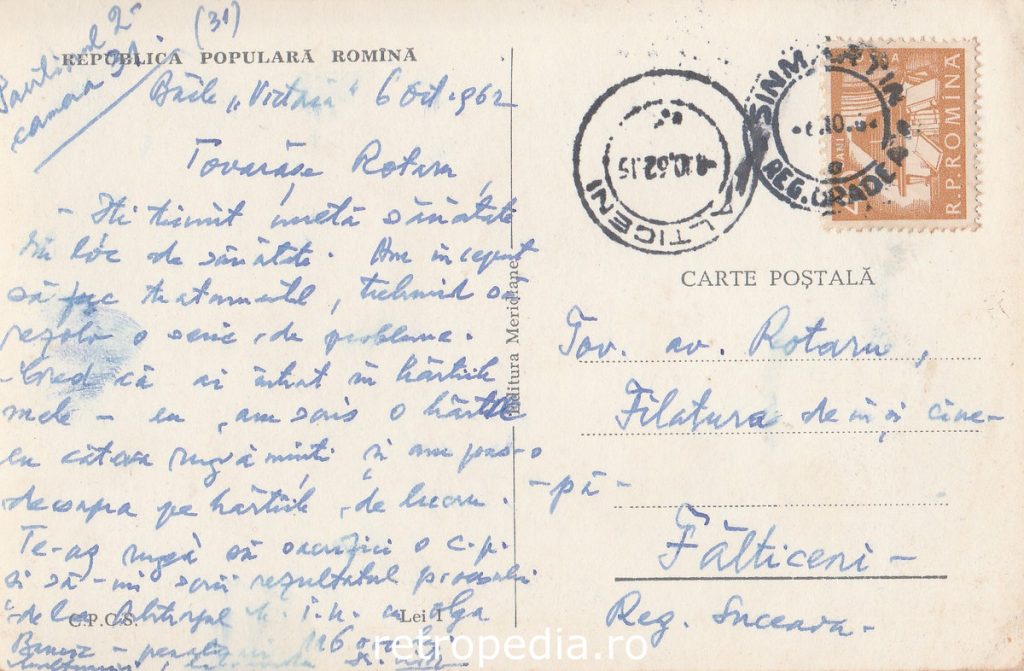 Ștrandul și bazinele de la Băile Victoria Oradea 1962 epocă R.P.R., verso