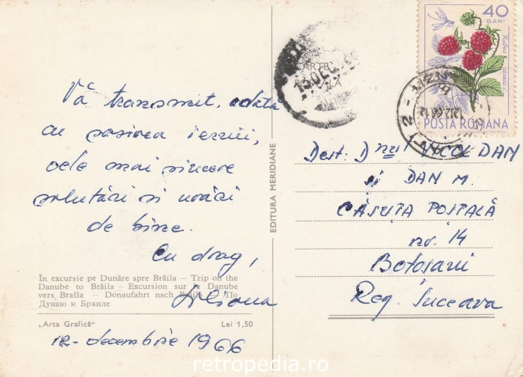 Navă de pasageri pe Dunăre în excursie spre Brăila 1966, verso