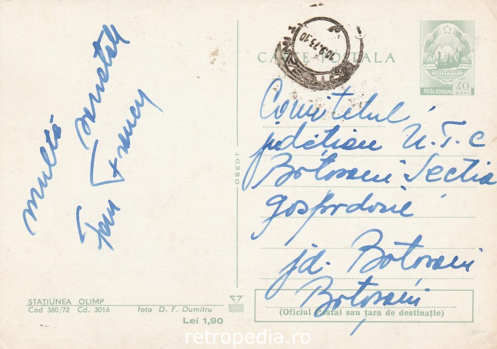 Complexul hotelier modernist Amfiteatru Panoramic din stațiunea Olimp în 1973, verso