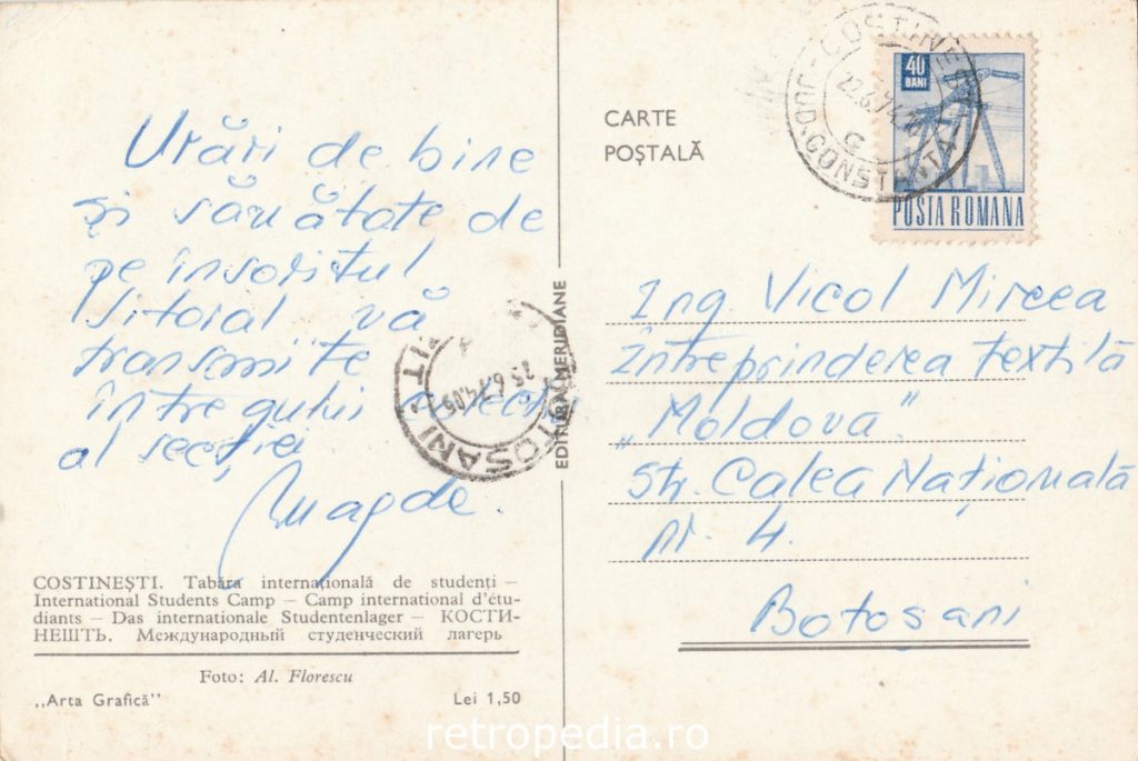 Complexul de căsuțe și vile din Tabăra Internațională de Studenți Costinești 1974, verso