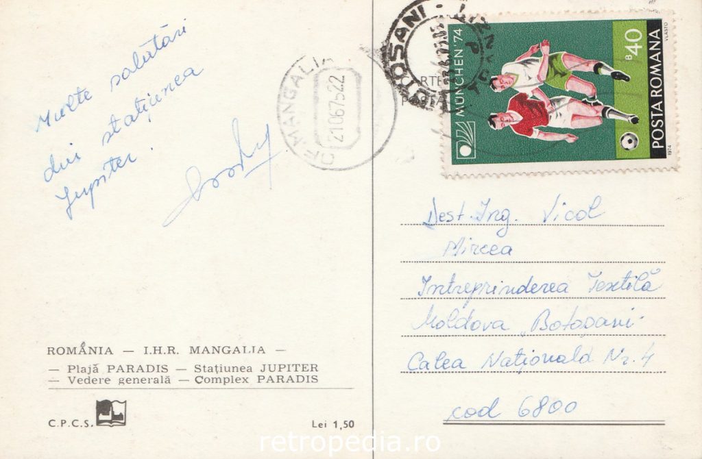 Turiști pe șezlonguri sub umbrele de stuf pe Plaja Paradis din Mangalia 1975, verso