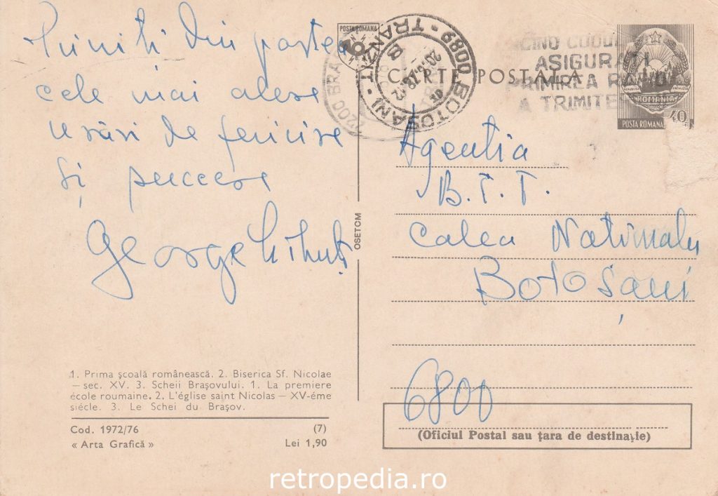 Complexul Bisericii Sf. Nicolae și Prima Școală Românească din Șcheii Brașovului 1978, verso