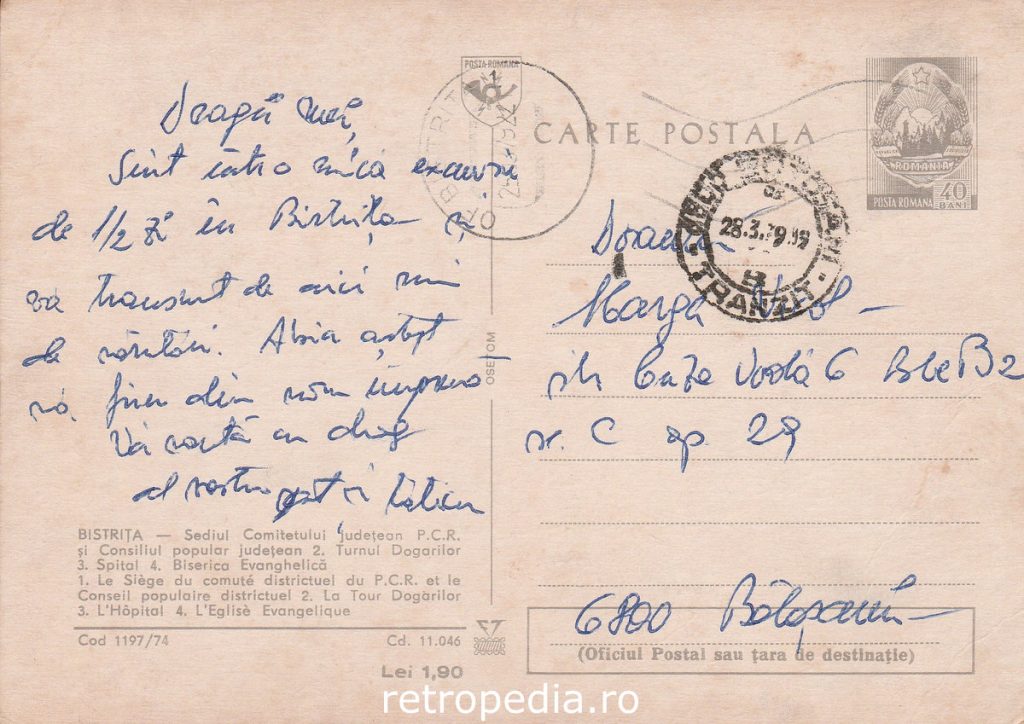 Vederi multiple din Bistrița 1979 Turnul Dogarilor și Biserica Evanghelică, verso