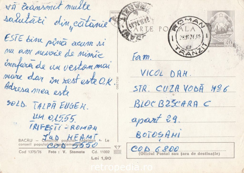 Consiliul Popular Județean Bacău 1976 Palatul Administrativ arhitectură comunistă, verso