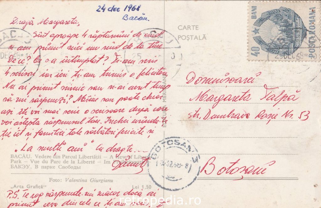 Parcul Libertății Bacău 1968 fântână arteziană și ronduri flori, verso