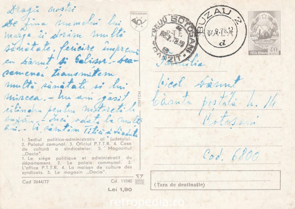 Ilustrată compoziție cu Palatul Comunal și Magazinul Dacia din Buzău 1978, verso