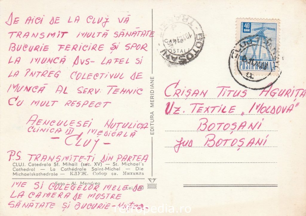 Catedrala gotică Sfântul Mihail din Piața Unirii Cluj în anul 1974,verso