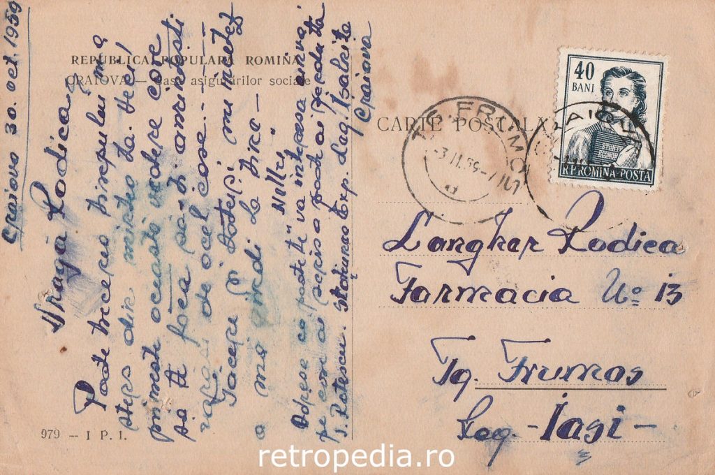 Clădirea publică masivă a Casei Asigurărilor Sociale din Craiova în anul 1959,verso
