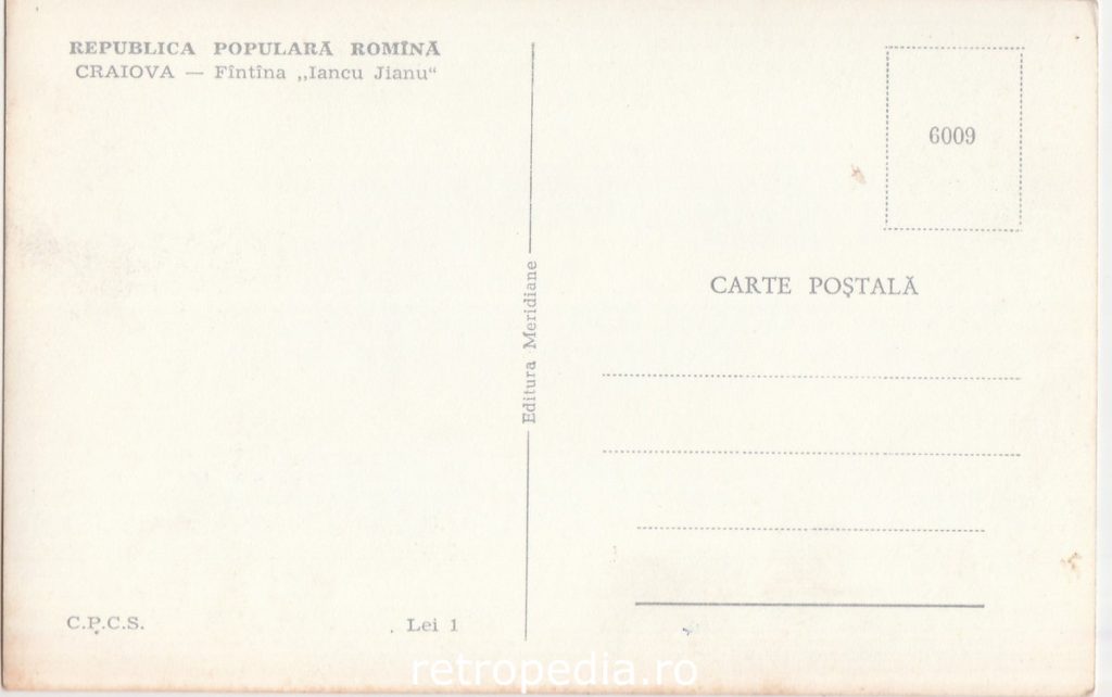 Fântâna istorică Iancu Jianu din Parcul Nicolae Romanescu din Craiova în epoca R.P.R.,verso