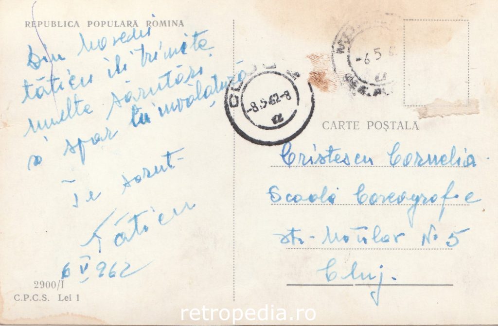 Clădirea istorică a Spitalului de adulți din Moreni în perioada R.P.R. 1962,verso