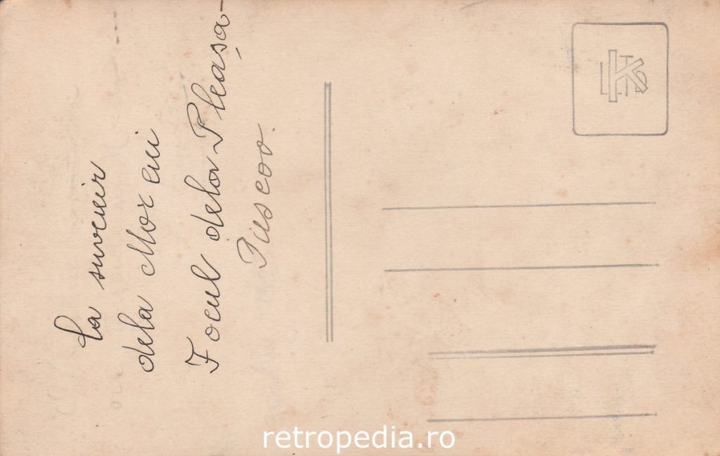 Suvenir de la Moreni, Focul, verso