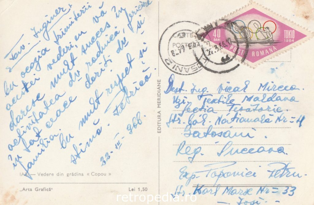 Alei umbroase și bănci de lemn în Parcul Copou din Iași în anul 1966 verso